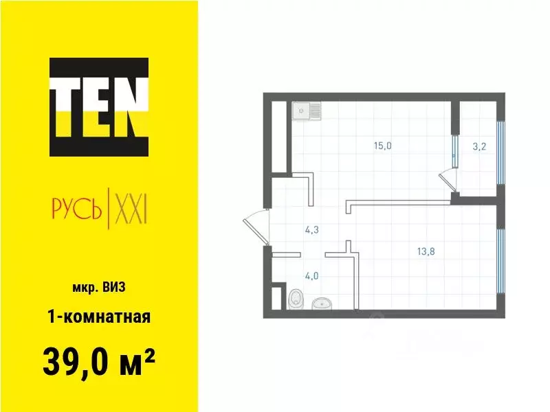 1-к кв. Свердловская область, Екатеринбург ВИЗ жилрайон, Русь XXI ... - Фото 1
