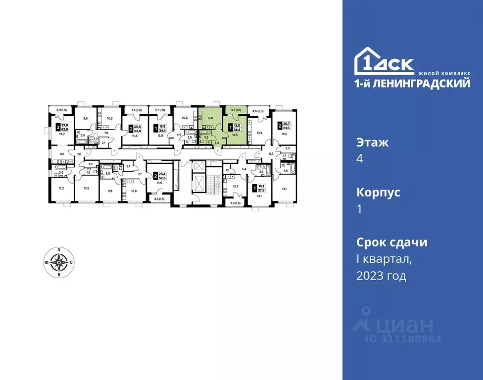 1-к кв. Москва Ленинградское ш., 228к3 (34.3 м) - Фото 1