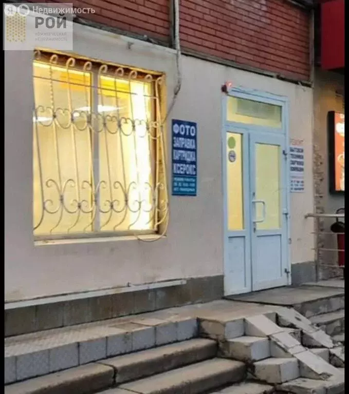 Помещение свободного назначения (40 м) - Фото 1