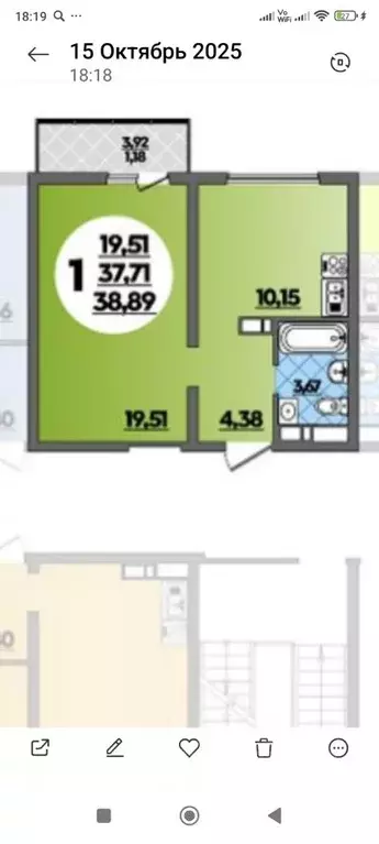 1-к кв. Адыгея, Майкоп ул. Олега Цокова, 2 (38.0 м) - Фото 2