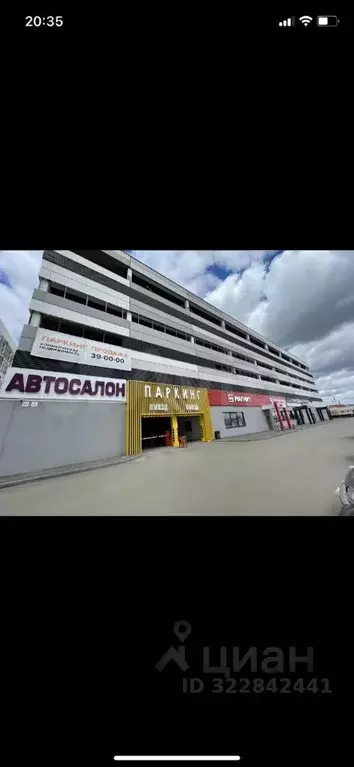 Гараж в Пензенская область, Пенза ул. 65-летия Победы, 33 (17 м) - Фото 1