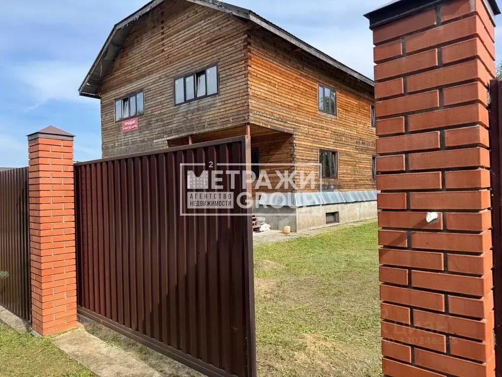 Дом в Московская область, Щелково городской округ, д. Новофрязино ул. ... - Фото 2