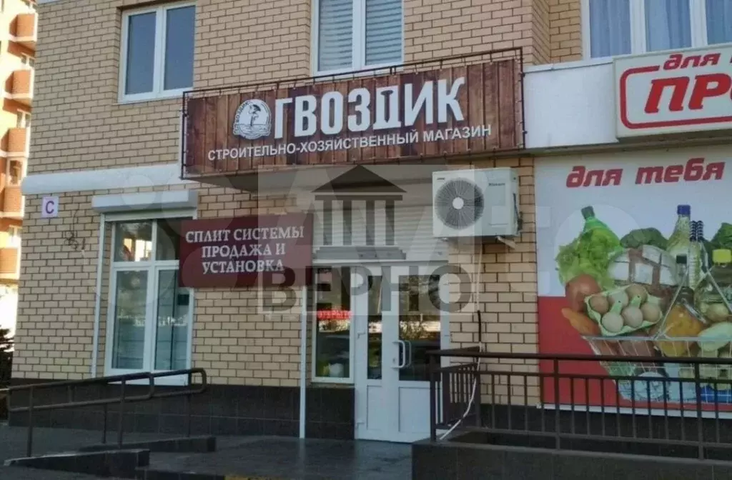 Свободного назначения - Фото 1