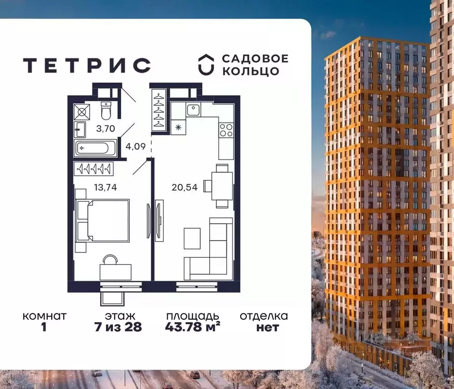 1-к кв. Московская область, Красногорск Павшино мкр, Тетрис жилой ... - Фото 1