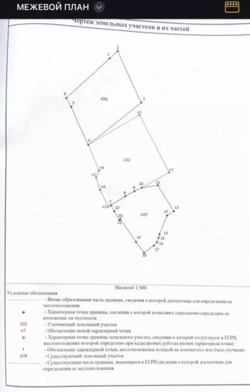 Дом в Тульская область, Тула городской округ, д. Медвенка 62 (120 м) - Фото 2