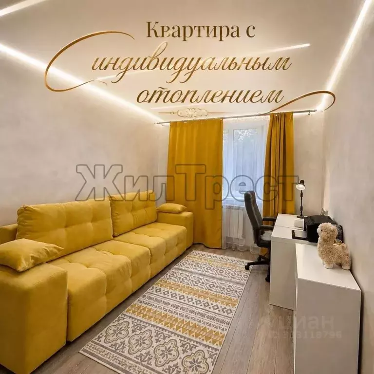 3-к кв. Белгородская область, Белгород ул. Есенина, 48 (63.0 м) - Фото 1