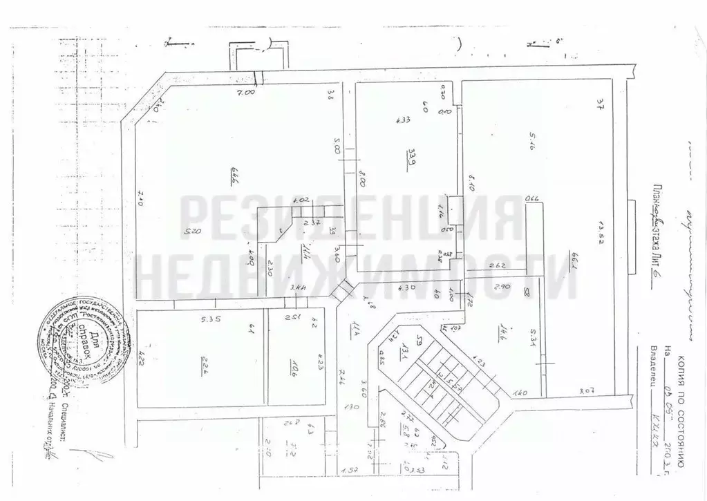 Помещение свободного назначения в Самарская область, Самара ул. ... - Фото 2