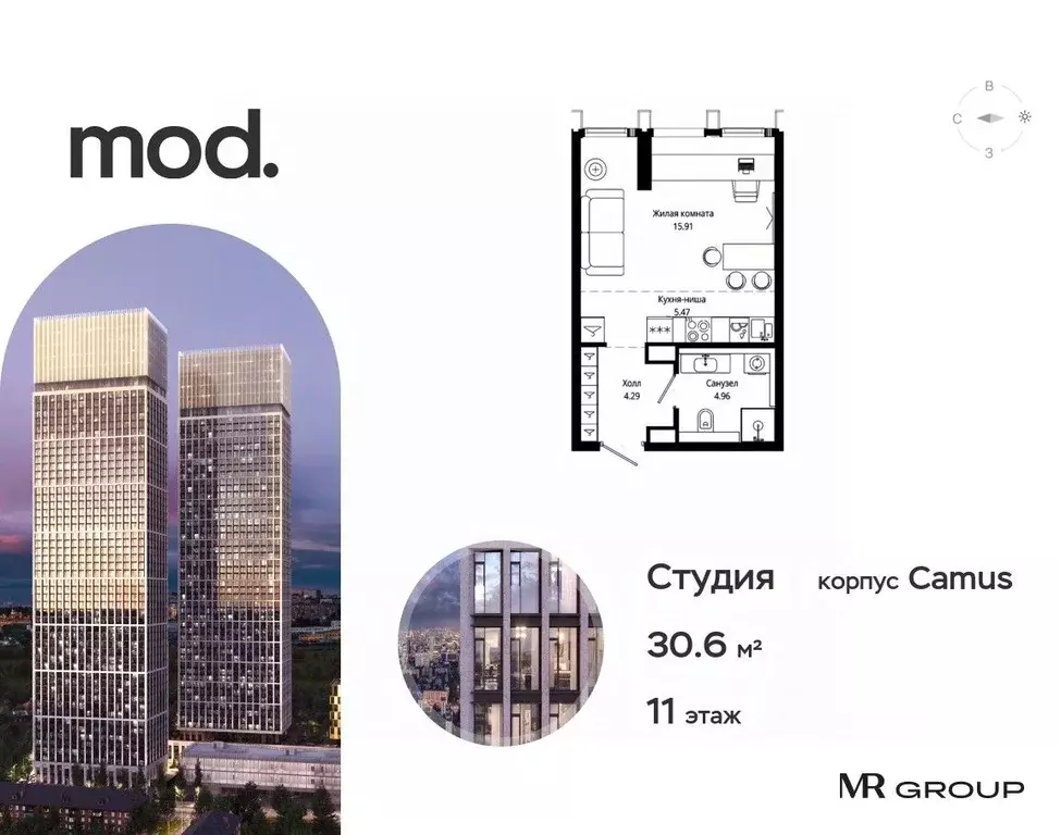 Студия Москва ул. 4-я Марьиной рощи, 12К3 (30.63 м) - Фото 0