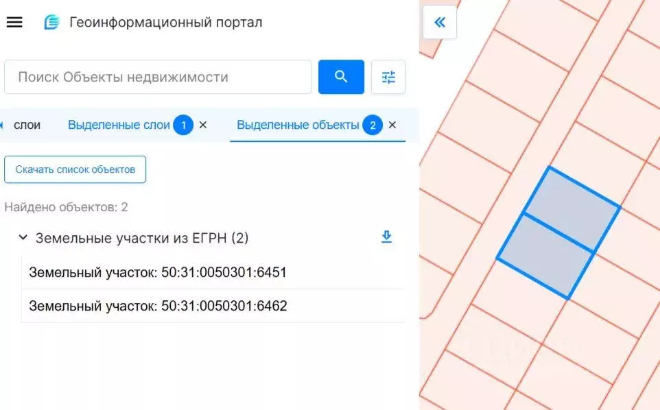 Участок, 10 сот., поселения (ижс) - Фото 2