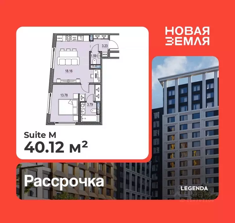 1-к кв. Санкт-Петербург Новая Земля жилой комплекс (40.12 м) - Фото 0