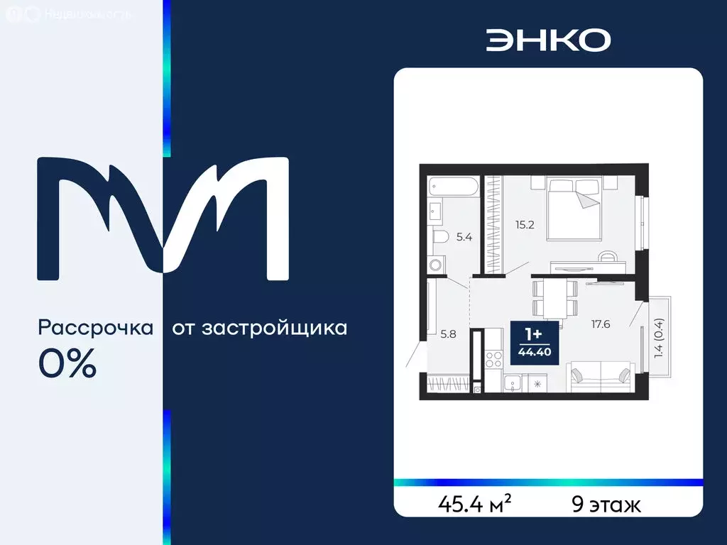 1-комнатная квартира: Тюмень, проезд Капитана Куликова, 5 (45.4 м) - Фото 1