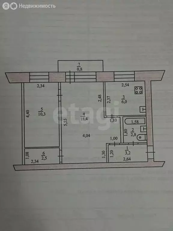 2-комнатная квартира: Казань, улица Новаторов, 8 (43.3 м) - Фото 1