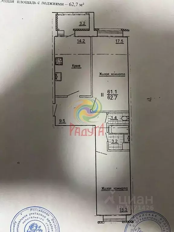 2-к кв. Ивановская область, Иваново ул. Богдана Хмельницкого, 55 (63.0 ... - Фото 2