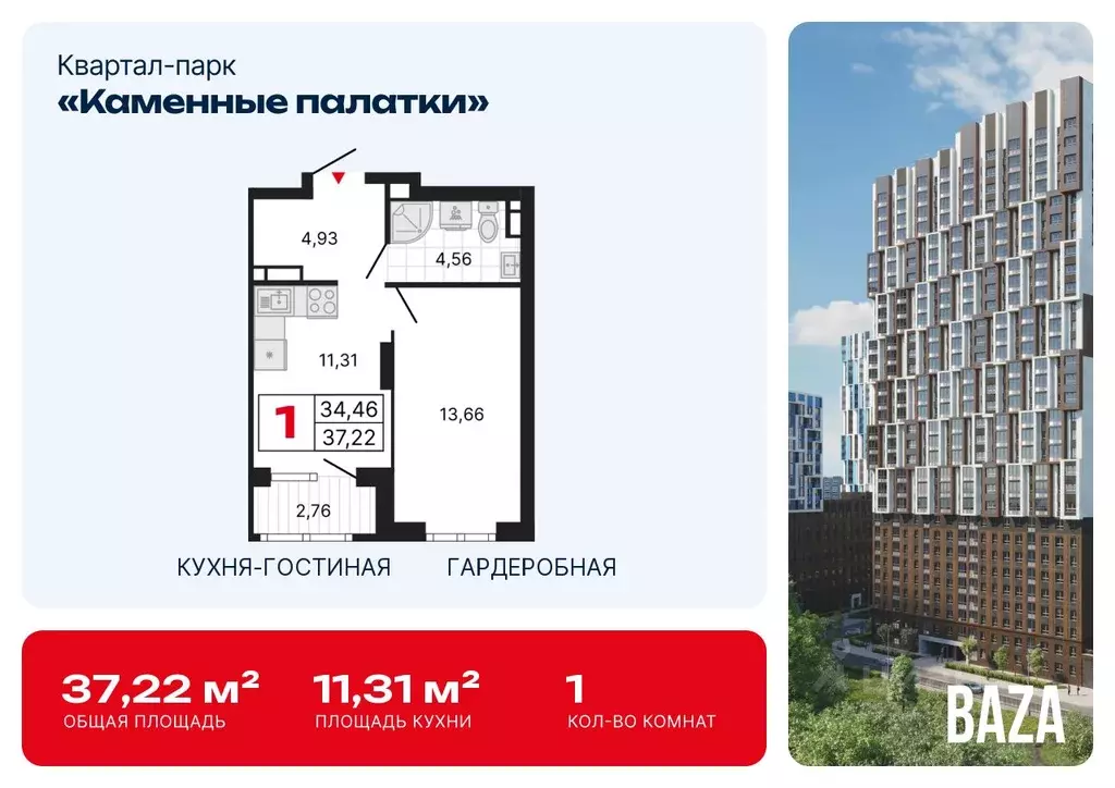 1-к кв. Свердловская область, Екатеринбург ул. Владимира Высоцкого, ... - Фото 0