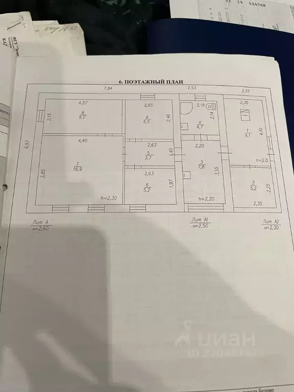 Дом в Кемеровская область, Новый Городок пгт ул. Герцена, 44 (68 м) - Фото 2
