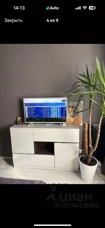 1-к кв. Архангельская область, Архангельск ул. Гагарина, 8 (22.0 м) - Фото 2