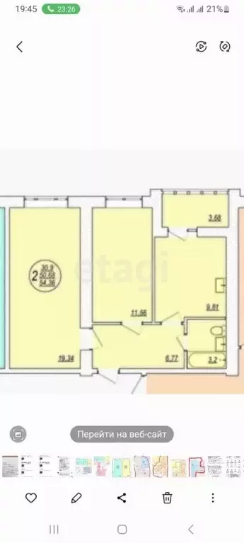 2-к кв. Саратовская область, Энгельс проезд 1-й Студенческий, 1 (50.7 ... - Фото 1