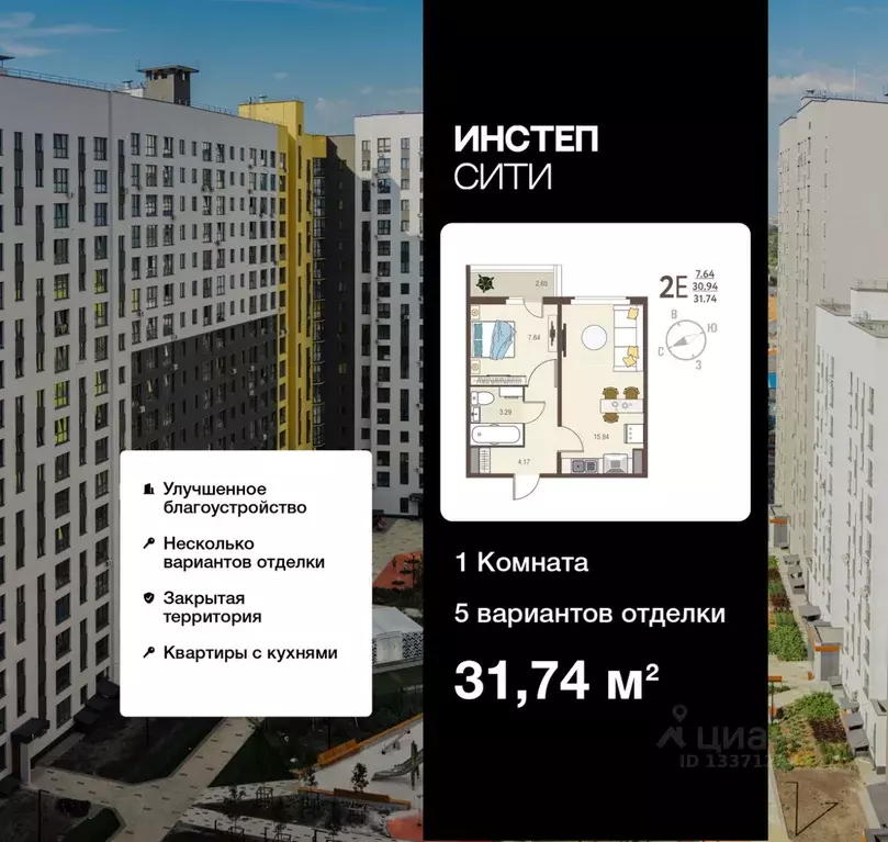 1-к кв. Курская область, Курск Курского завода тракторных запчастей ... - Фото 1