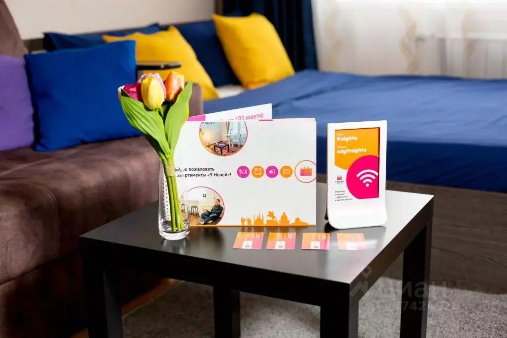 1-к кв. Иркутская область, Иркутск ул. Зверева, 1/2 (44.0 м) - Фото 1