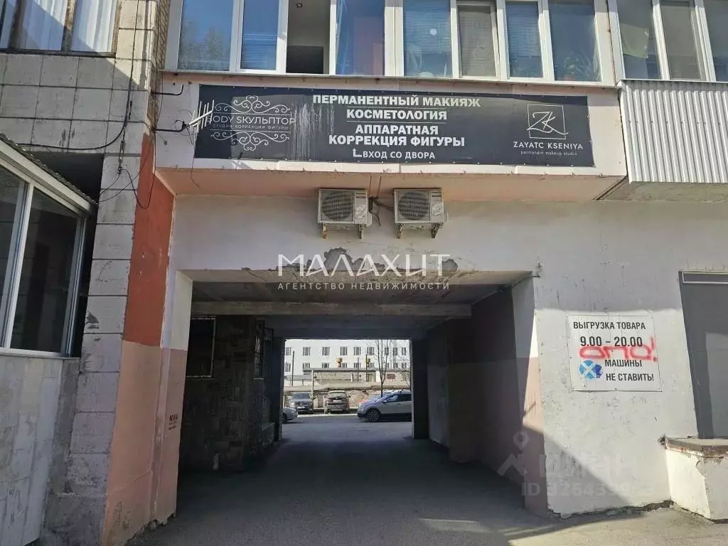 Помещение свободного назначения в Самарская область, Самара просп. ... - Фото 2