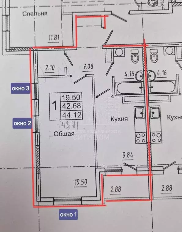 Квартира, 1 комната, 43.98 м - Фото 0