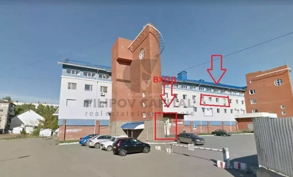 Офис в Башкортостан, Уфа ул. Пархоменко, 133/1 (100 м) - Фото 0