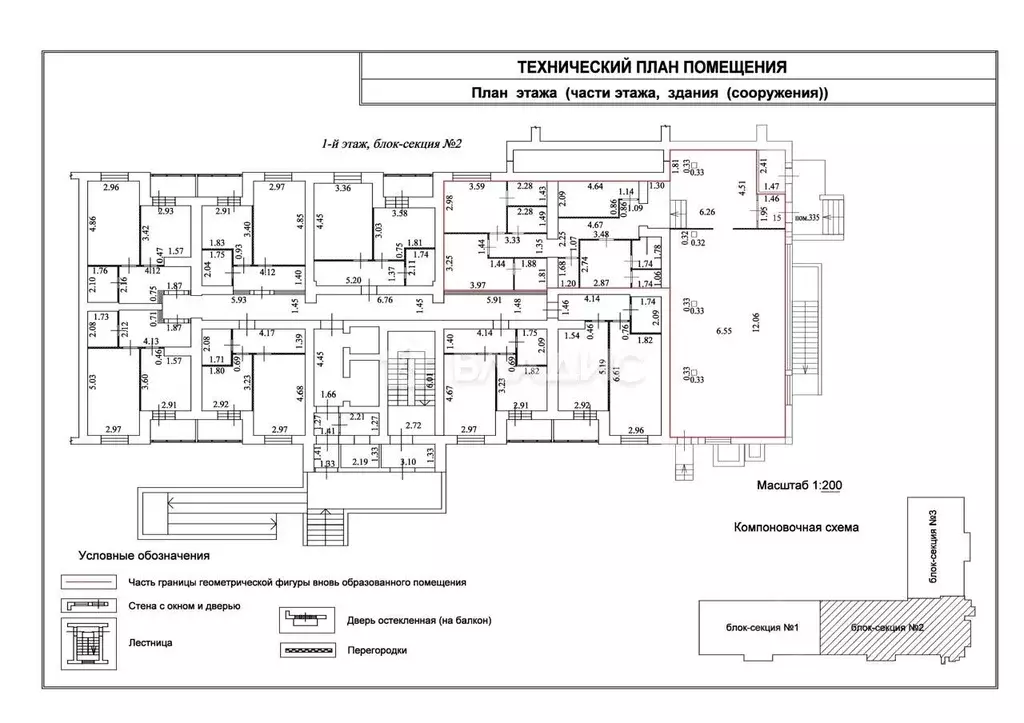 Офис в Пензенская область, Пензенский район, Засечный сельсовет, с. ... - Фото 2