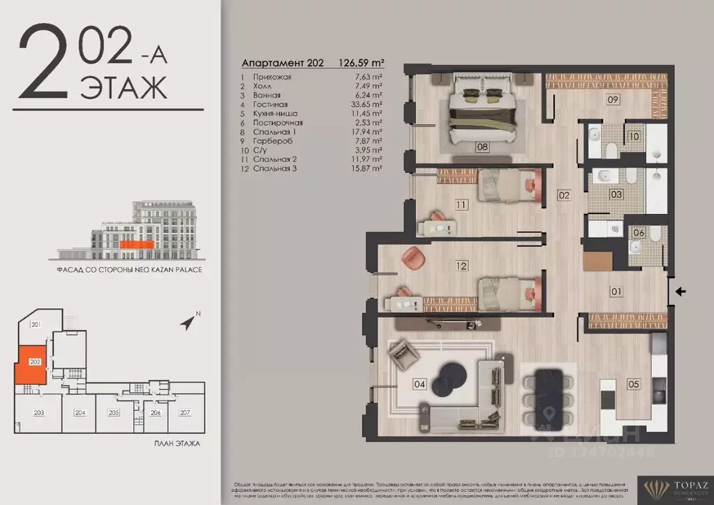 4-к кв. Татарстан, Казань ул. Калинина, 3Г (126.59 м) - Фото 0