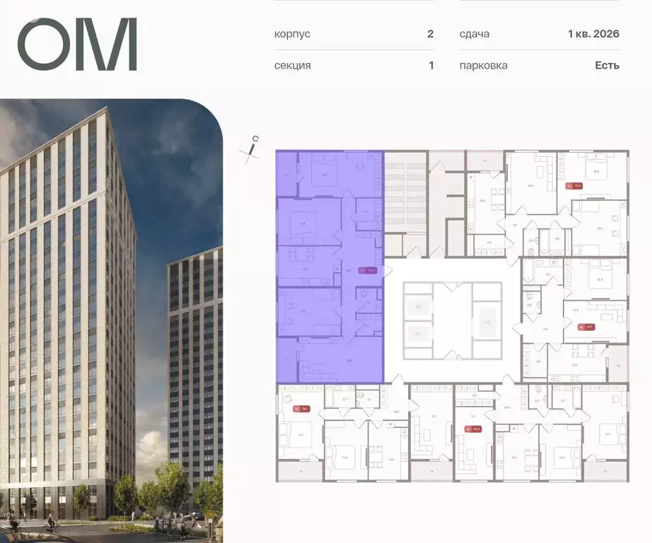 4-комнатная квартира: Москва, Мичуринский проспект, 72к3 (102.9 м) - Фото 2