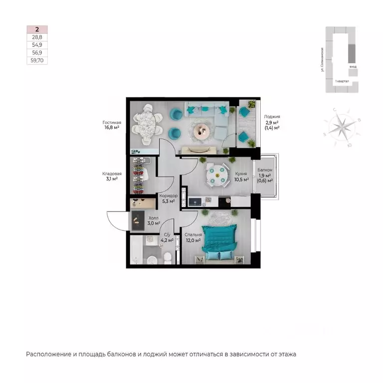 2-к кв. Пермский край, Пермь Вышка II мкр, Ветлан жилой комплекс (59.7 ... - Фото 1