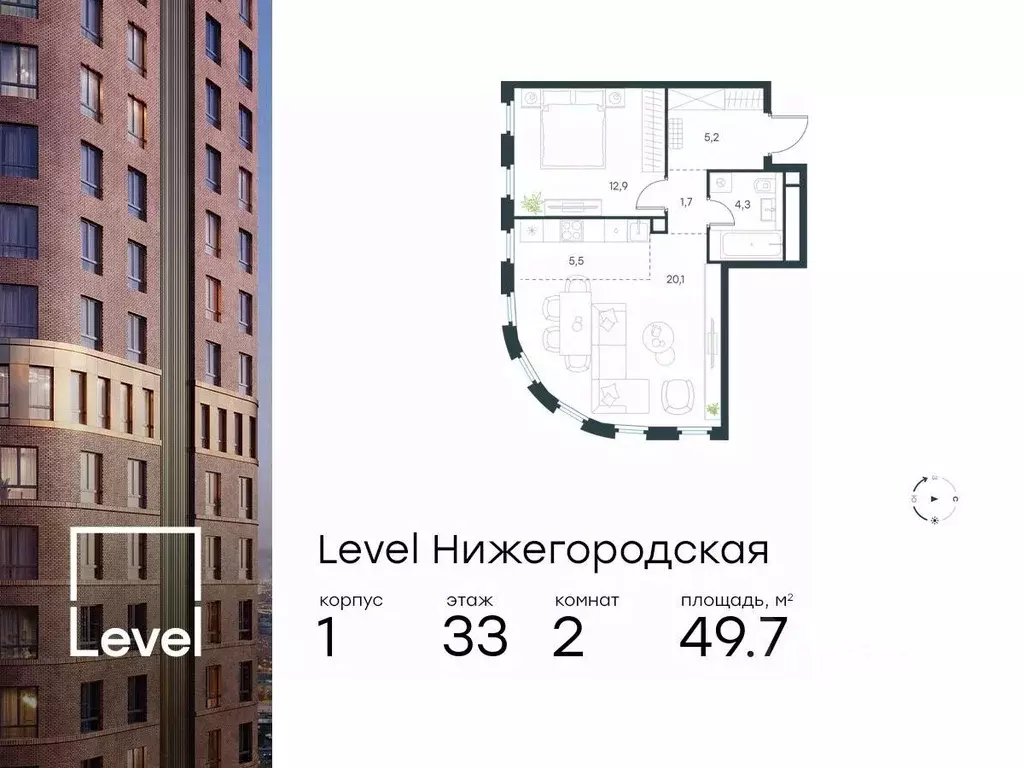 2-к кв. Москва Левел Нижегородская жилой комплекс, 1 (49.7 м) - Фото 0