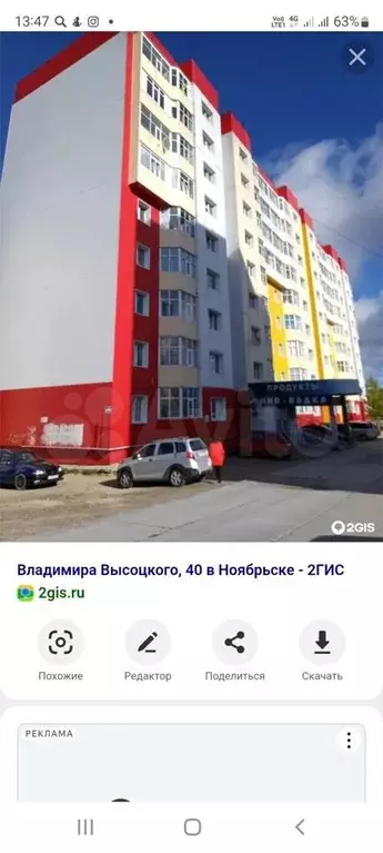 Свободного назначения, 100 м - Фото 0