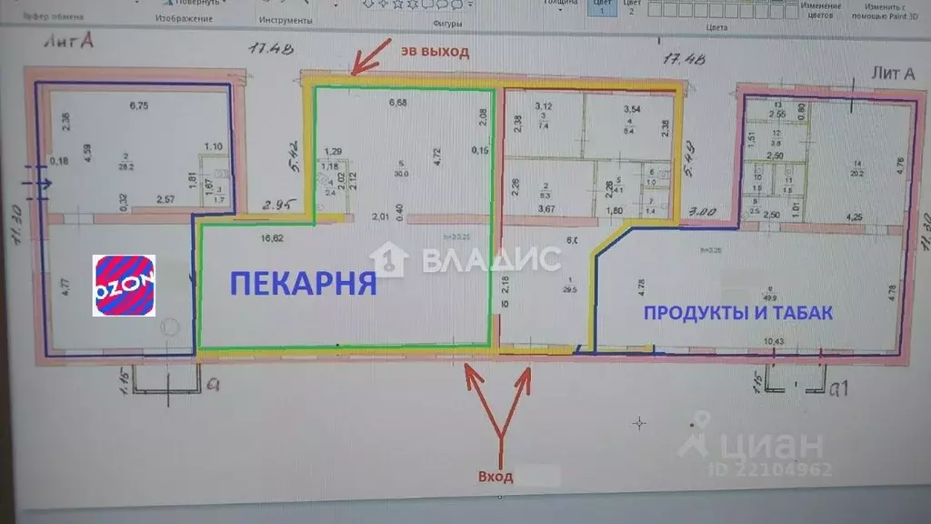 Помещение свободного назначения в Марий Эл, Йошкар-Ола ул. Героев ... - Фото 2