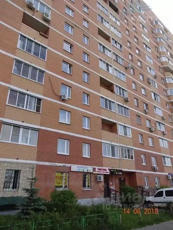 Помещение свободного назначения в Московская область, Апрелевка ... - Фото 1