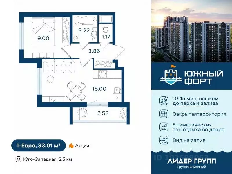 1-к кв. Санкт-Петербург ул. Маршала Казакова, 62к1 (33.01 м) - Фото 0