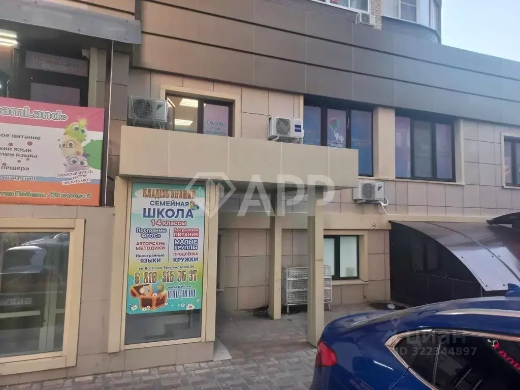 Помещение свободного назначения в Краснодарский край, Краснодар ул. ... - Фото 1