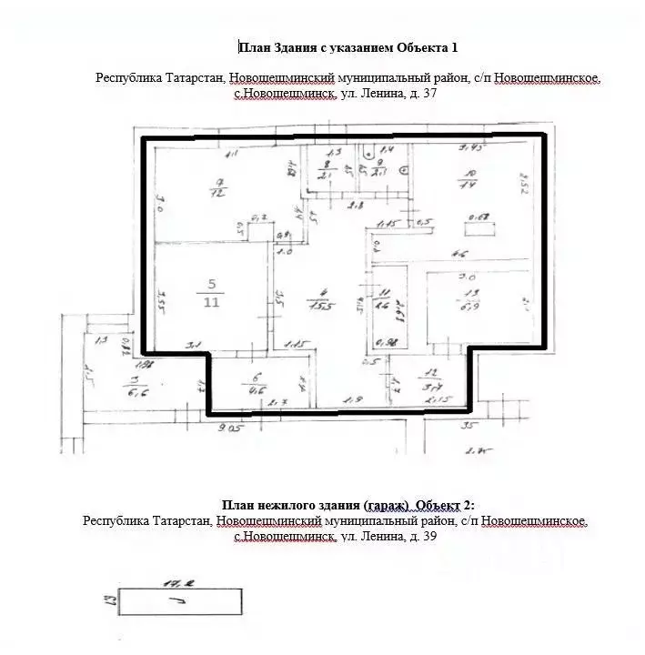 Помещение свободного назначения в Татарстан, с. Новошешминск ул. ... - Фото 1