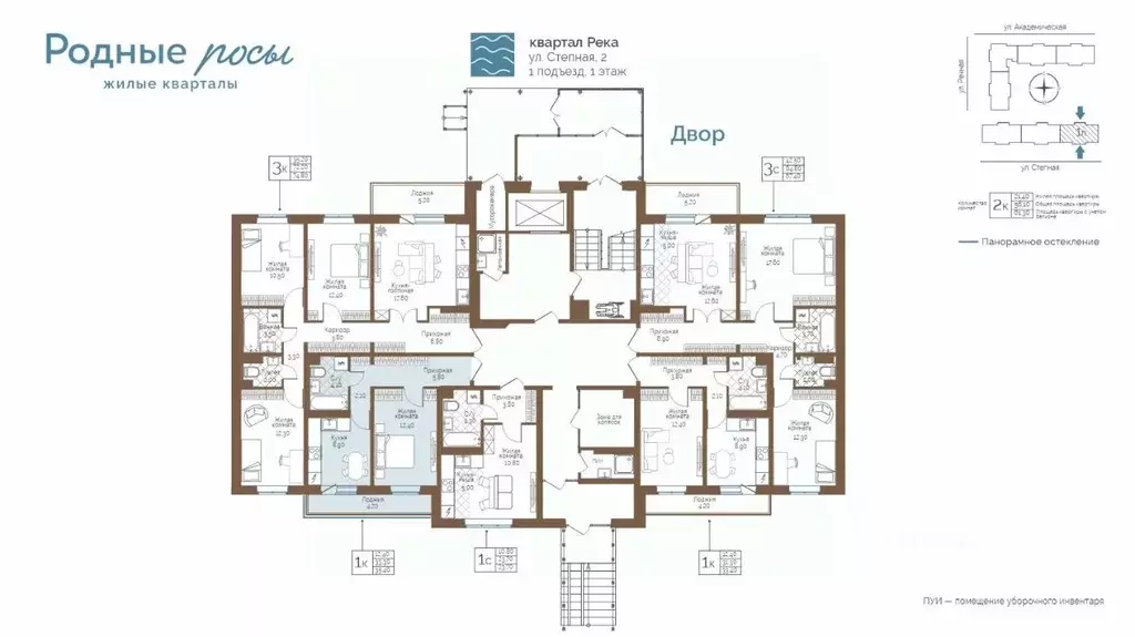 1-к кв. Пермский край, Пермский муниципальный округ, с. Фролы ул. ... - Фото 2