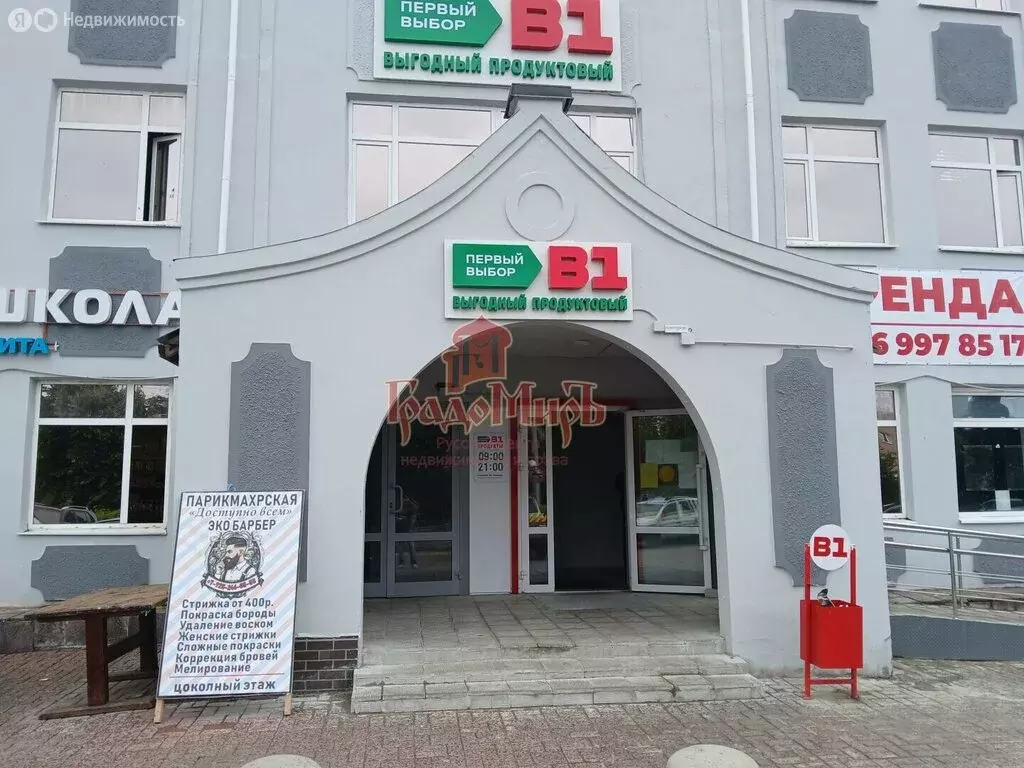 Помещение свободного назначения (140 м) - Фото 2