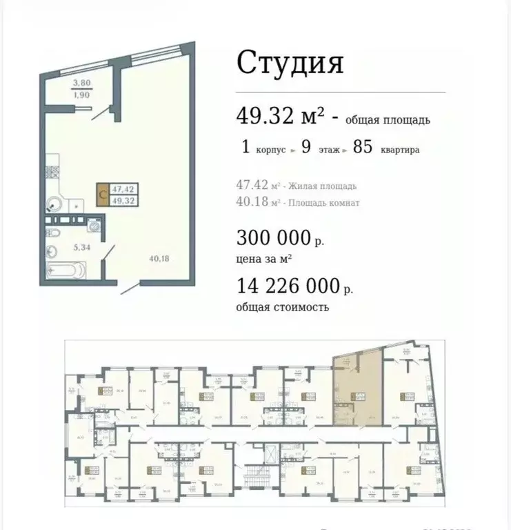 Студия Крым, Ялта муниципальный округ, Кореиз пгт ул. Родниковая ... - Фото 2