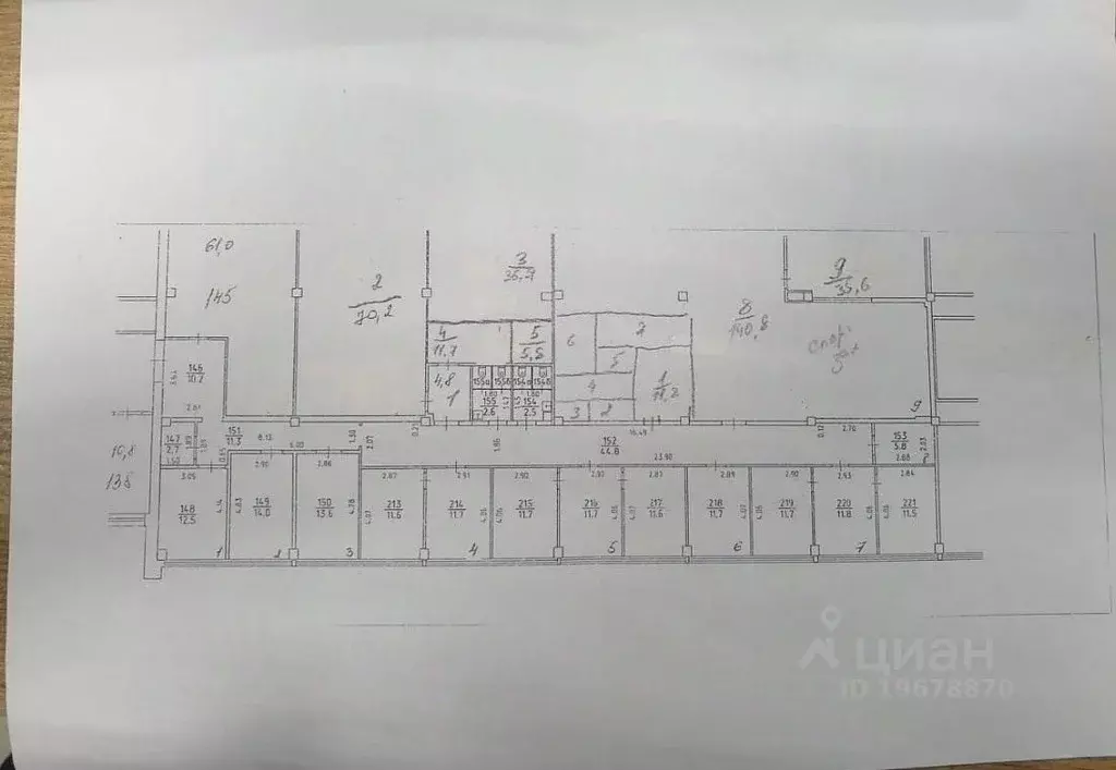 Офис в Удмуртия, Ижевск ул. Телегина, 30 (648 м) - Фото 2