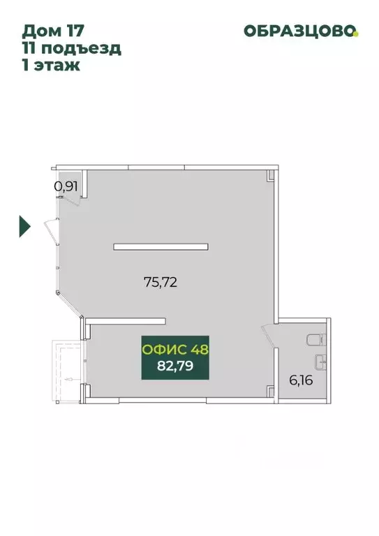 Помещение свободного назначения в Краснодарский край, Краснодар ул. ... - Фото 1