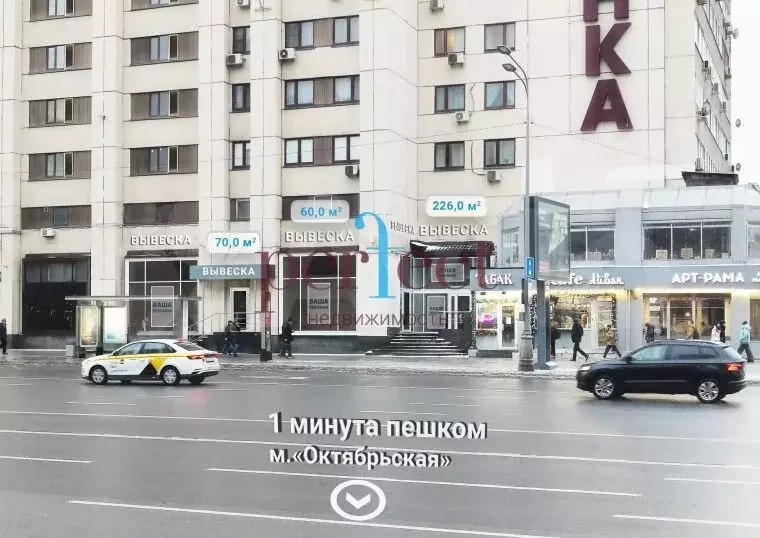 Продажа помещения 226 м2 (1 этаж), Калужская пл. д.1 корп.1 - Фото 1