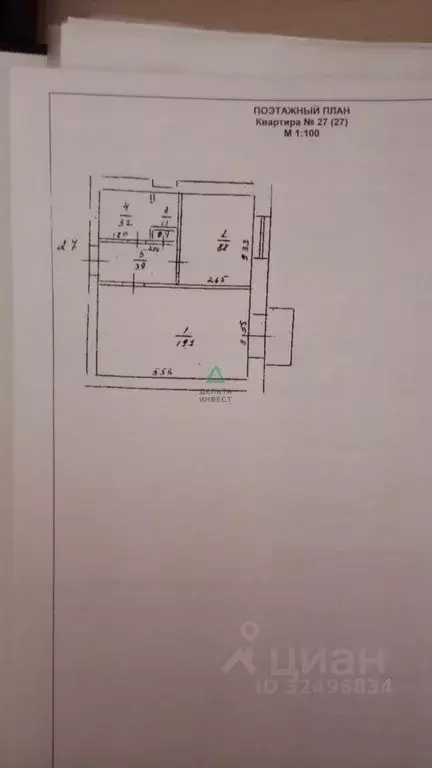 1-к кв. Башкортостан, Уфа ул. Александра Невского, 40 (37.7 м) - Фото 2