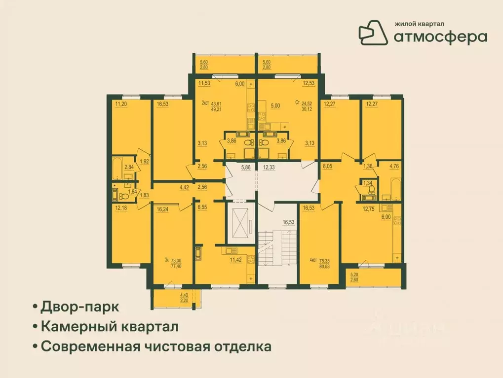 Студия Челябинская область, Челябинский городской округ, пос. Западный ... - Фото 2