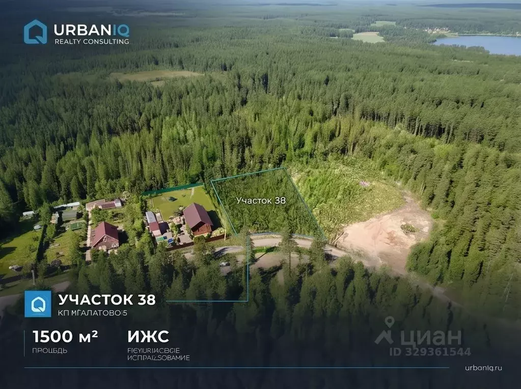 Участок в Ленинградская область, Всеволожский район, Агалатовское ... - Фото 1