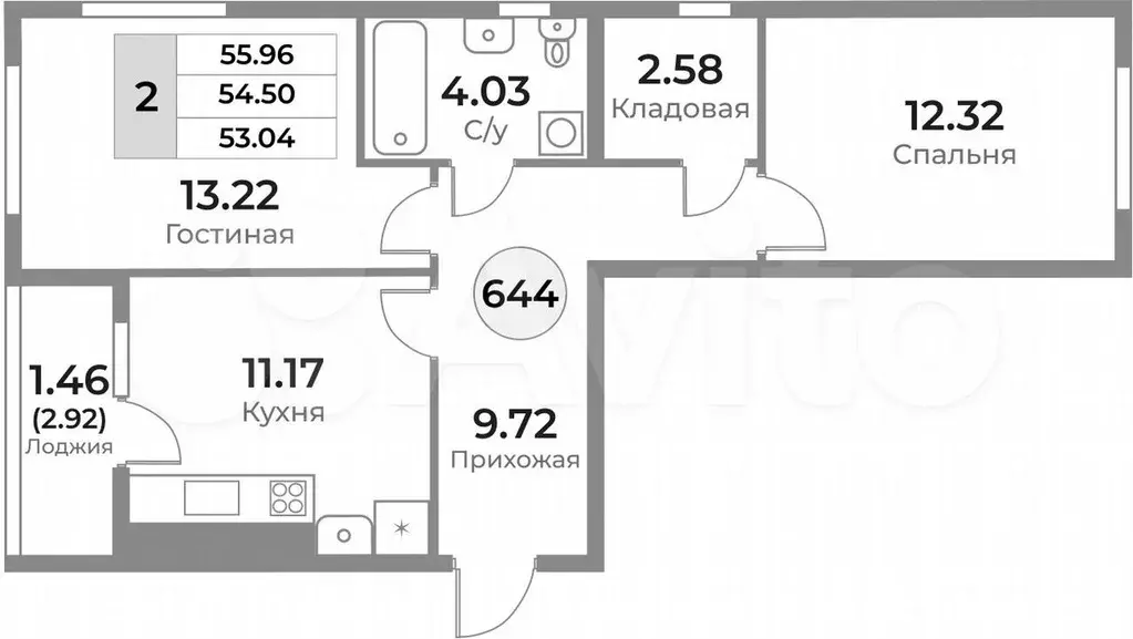 2-к. квартира, 54,5 м, 5/10 эт. - Фото 1