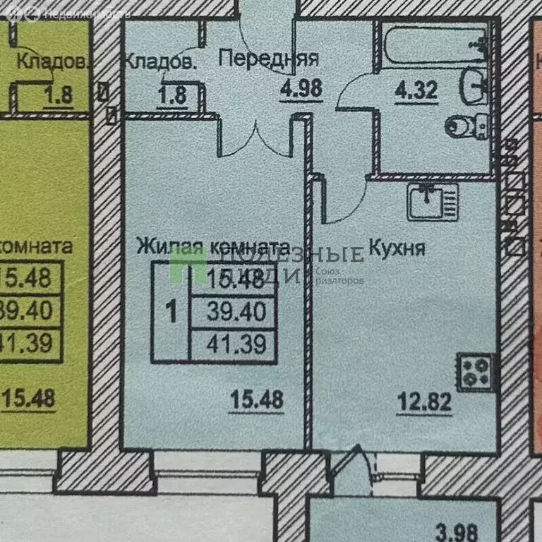 1-комнатная квартира: Орёл, улица Космонавтов, 15 (39.9 м) - Фото 2