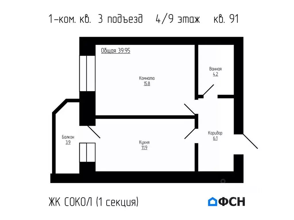 1-к кв. тамбовская область, тамбов ул. имени с.и. савостьянова, 3 . - Фото 0