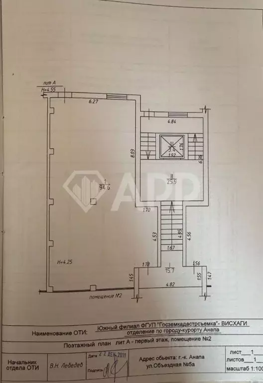 Помещение свободного назначения в Краснодарский край, Анапа ул. ... - Фото 2